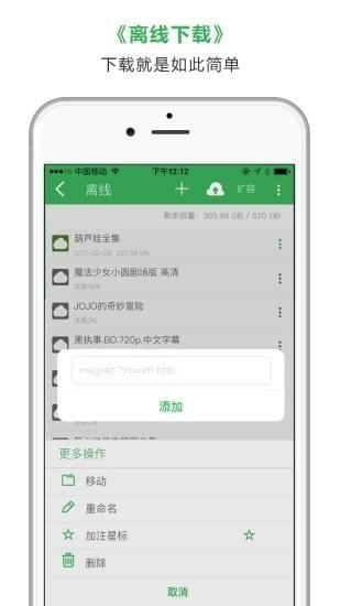 边乐云