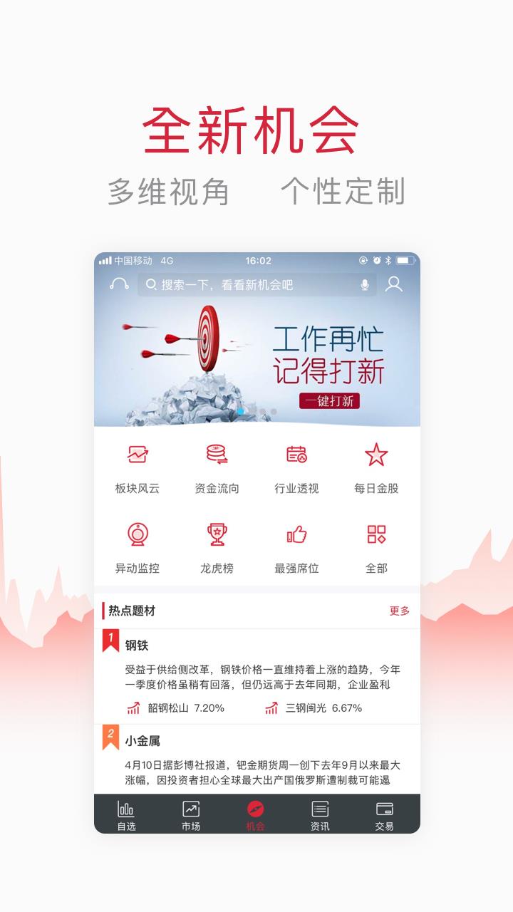 配音多多