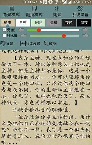 AA小说下载阅读器2013旧版本