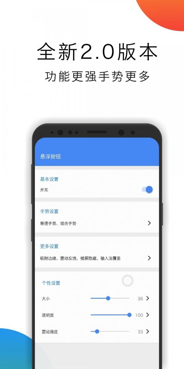 华为悬浮导航