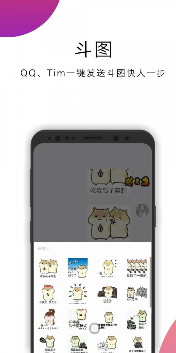华为悬浮导航  v2.0.3图5