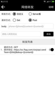 双卡助手  v7.5.2图5
