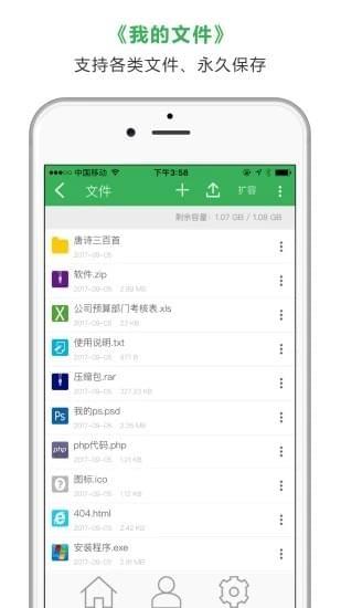 边乐云  v2.3图2