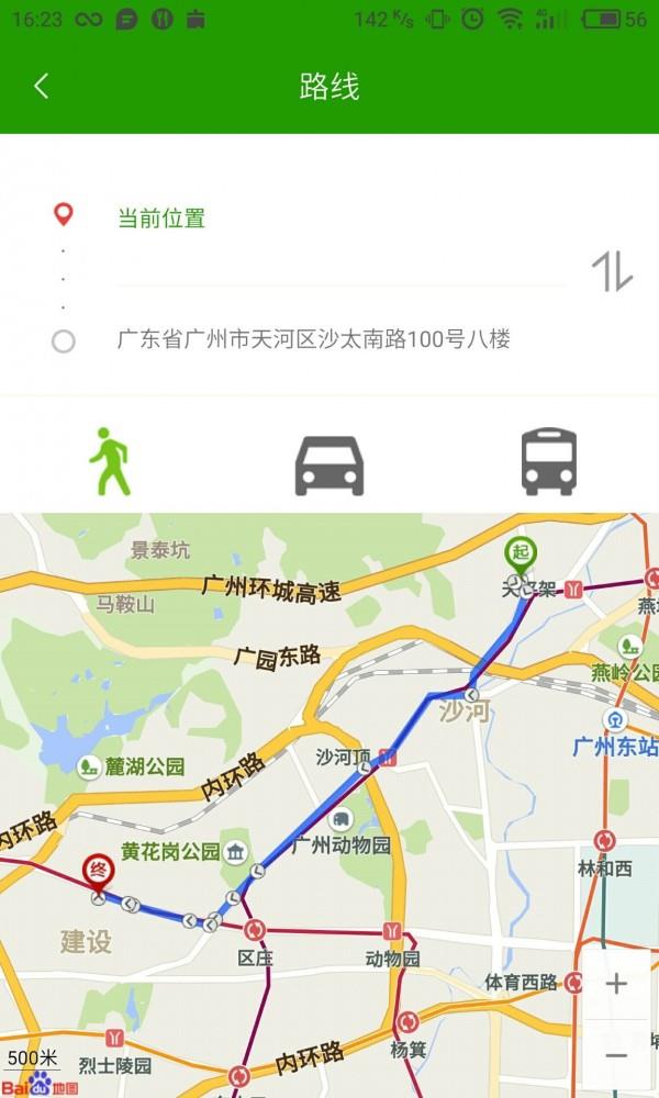 奇易健康