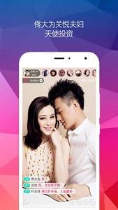 辣妈直播平台手机版