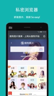 第二空间  v10.0.3图3
