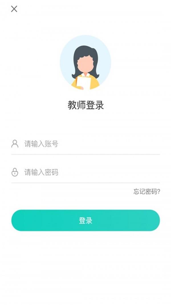 易测  v3.3图3