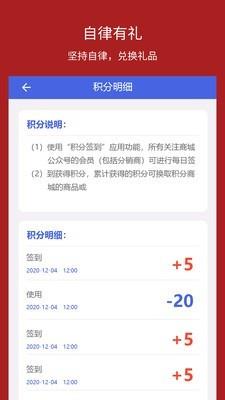小挑战  v1.0.7图2