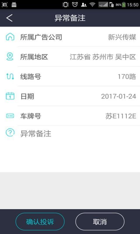 广告无界
