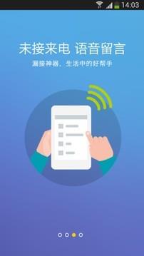 手机优化助手  v17.7.16图3