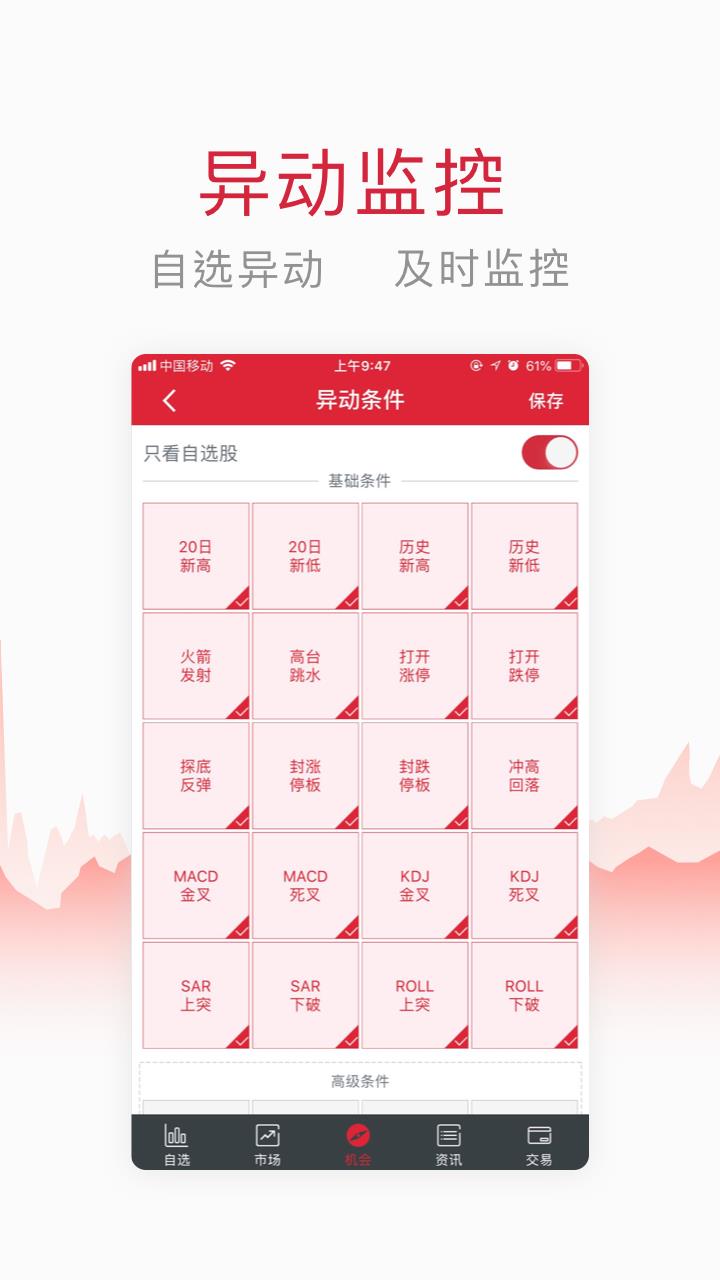 配音多多  v7.8.6.173图4
