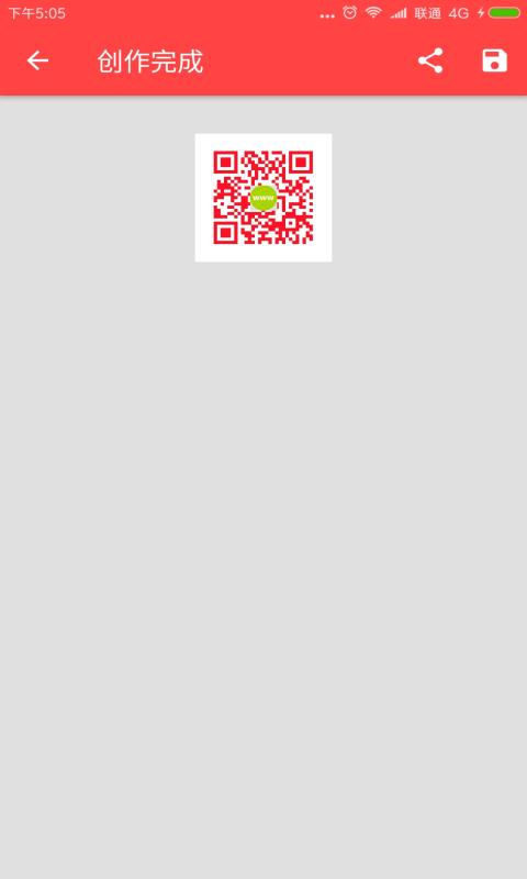 二维码创作室