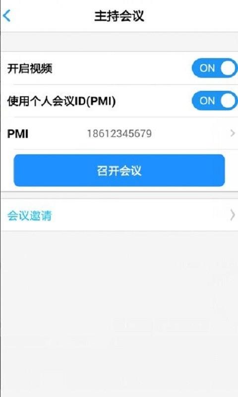 沃视通图传
