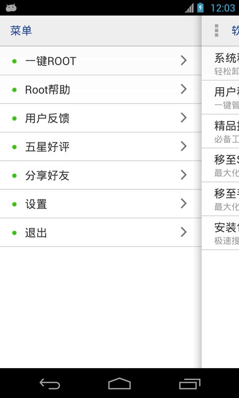 授权管理  v20.22图1