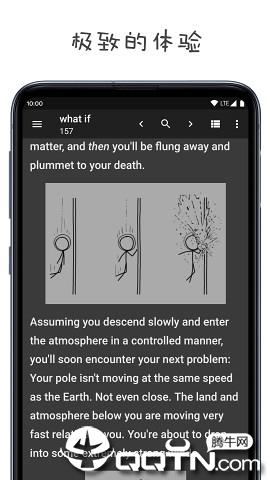 xkcd  v2.6.0图2