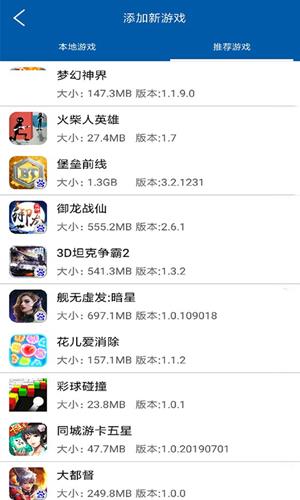 应用汇  v100图3