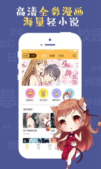 次元播动漫APP安卓版  v1.1.1图3