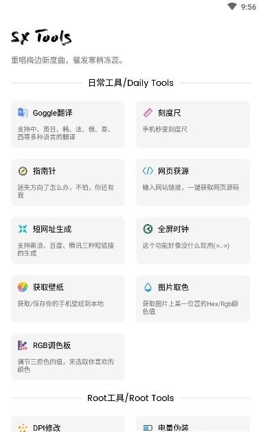 一笑小盒子  v1.5图4