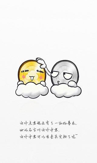 天翼云呼  v4.5.0图2