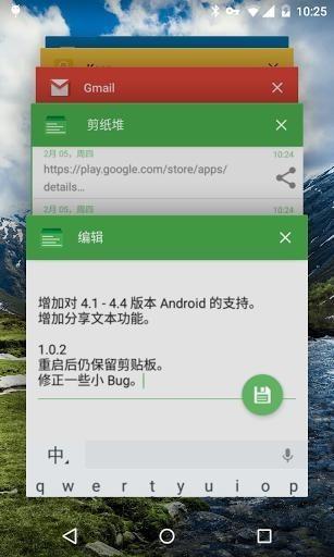 剪纸堆  v1.8.3图2