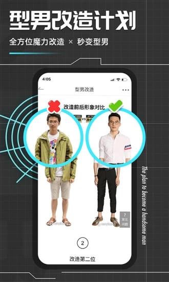 快读全本小说免费版