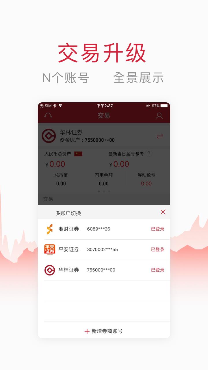 配音多多  v7.8.6.173图2
