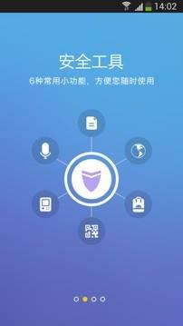 手机优化助手  v17.7.16图2