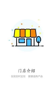 农分享