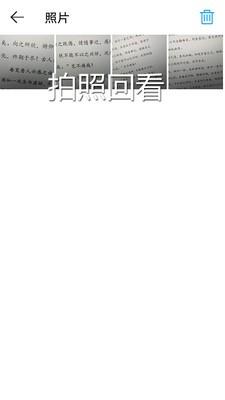 智能放大镜