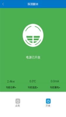 电智慧