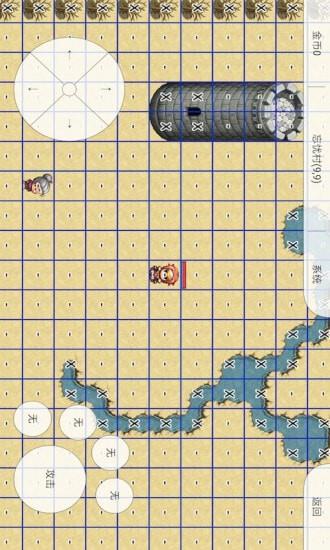 微游大师  v1.1.08图5