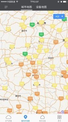 空气电台  v5.0.22图4