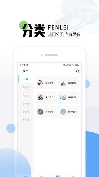 猫九小说网官方版
