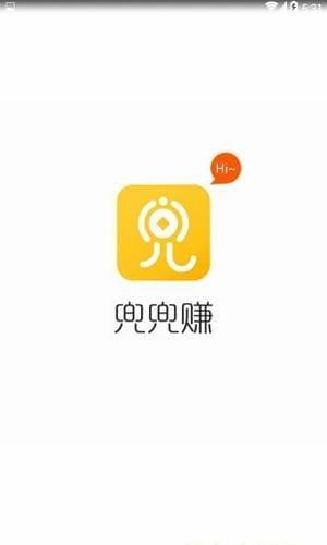 兜兜赚  v1.1.1图2