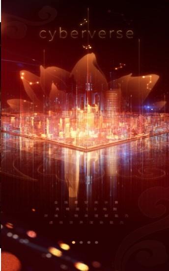 华为河图  v1.0.31图4