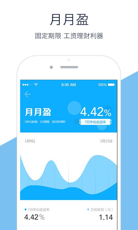 有氧金融  v2.5.0图3
