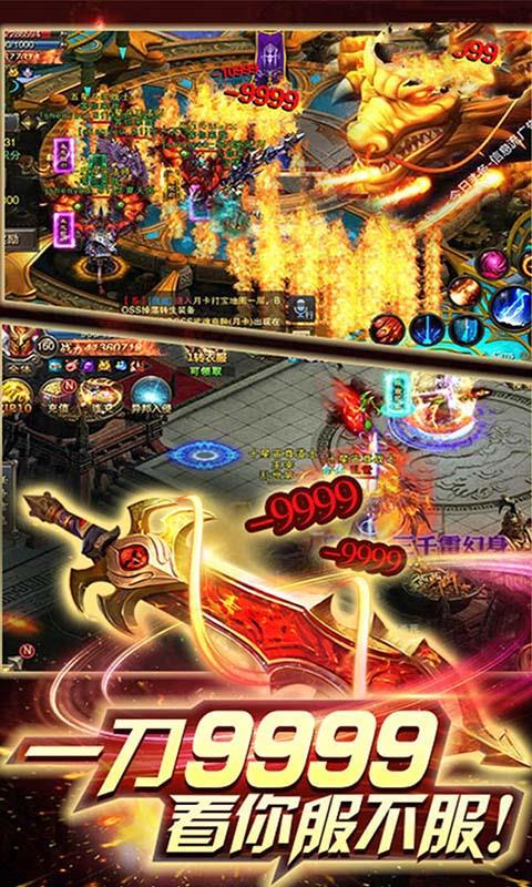 禁魔大陆传奇  v3.1.1图3