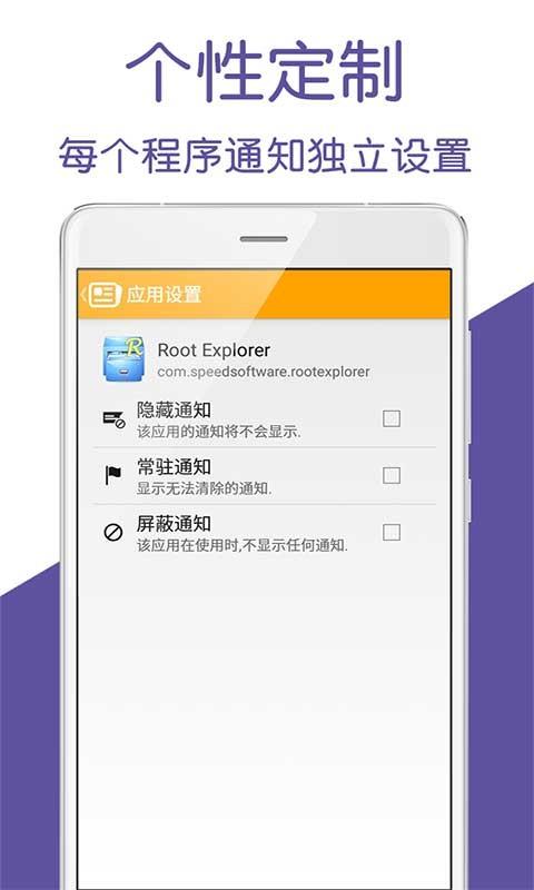 浮动信息通知  v1.3.0图4