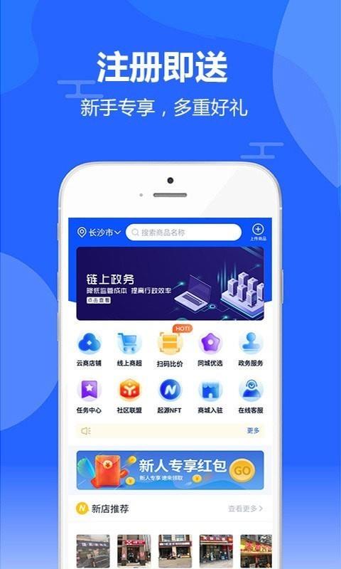 起源库  v2.9.5图1