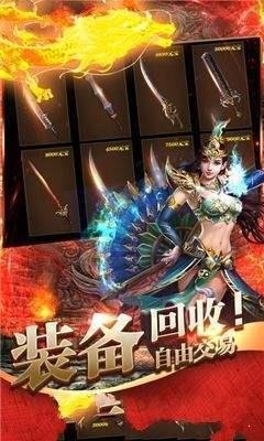 新开传奇超变迷失  v1.0.2图3