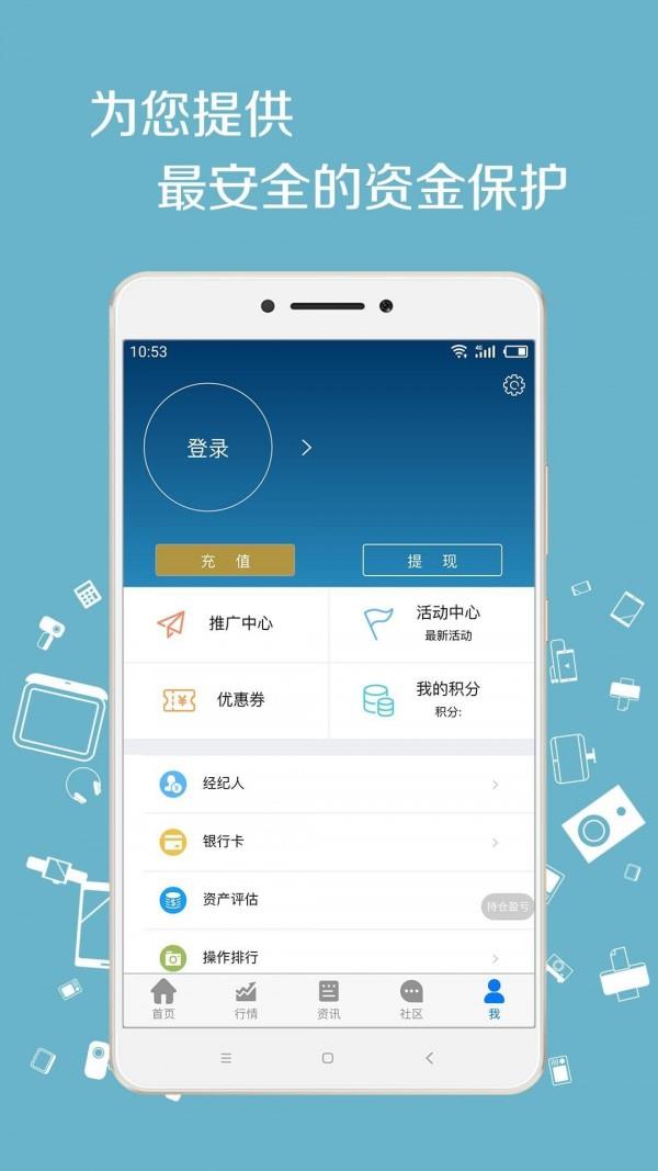 全民期教  v6.0.0图4