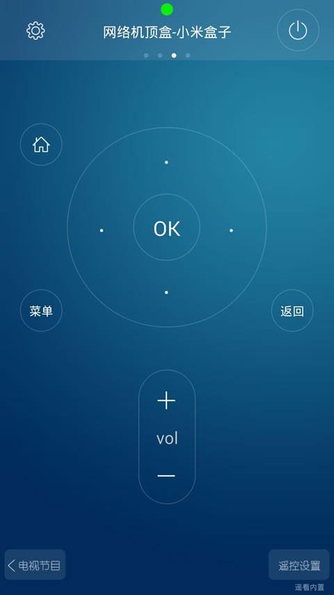 HTC遥控大师  v6.2.4图3