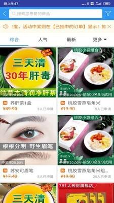 左左街  v1.69图3