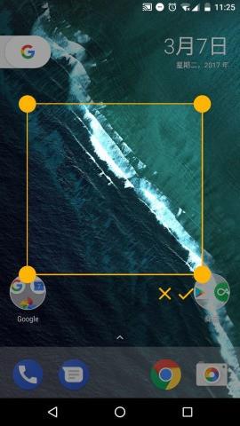 OneShot截屏助手  v1.0.3图5
