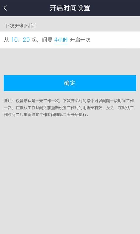 追踪者  v1.0.3图4