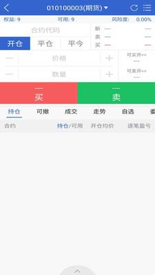 华联掌上财富  v5.4.3.0图4