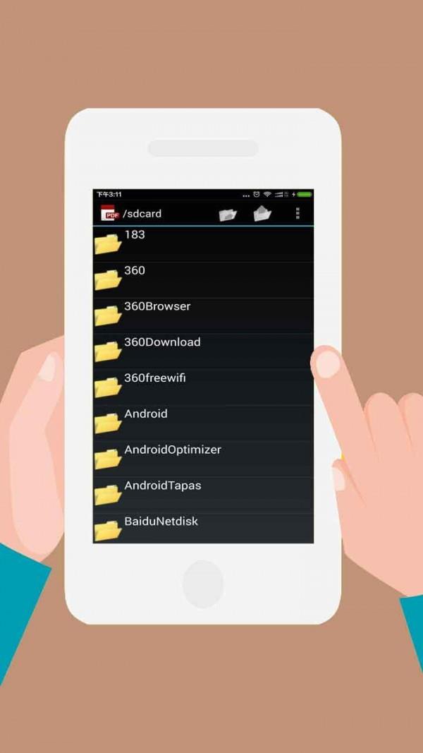 PDF神器  v1.2图5