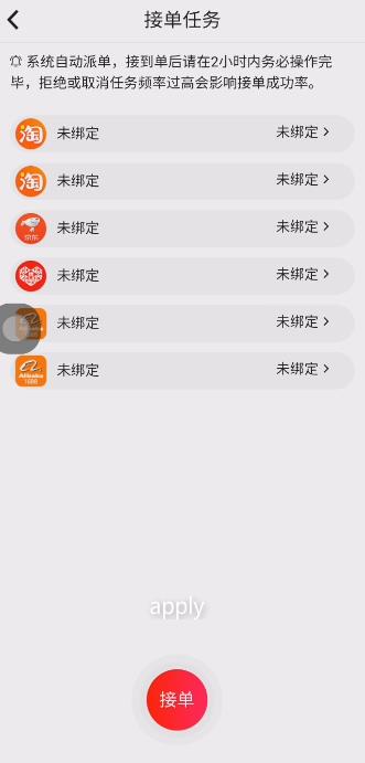 大白菜  v1.0图4