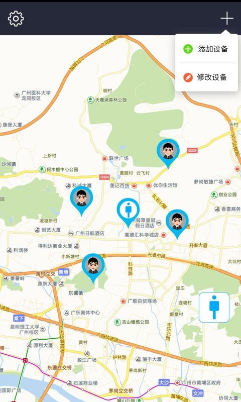 追踪者  v1.0.3图2