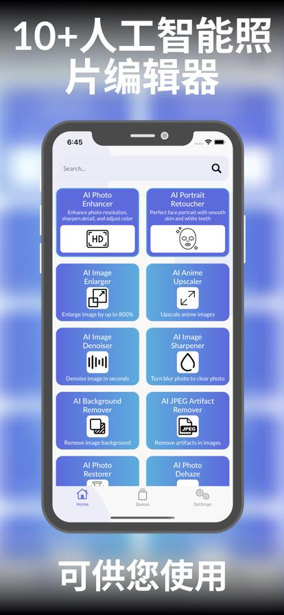 比熊漫画  v2.3.3图3